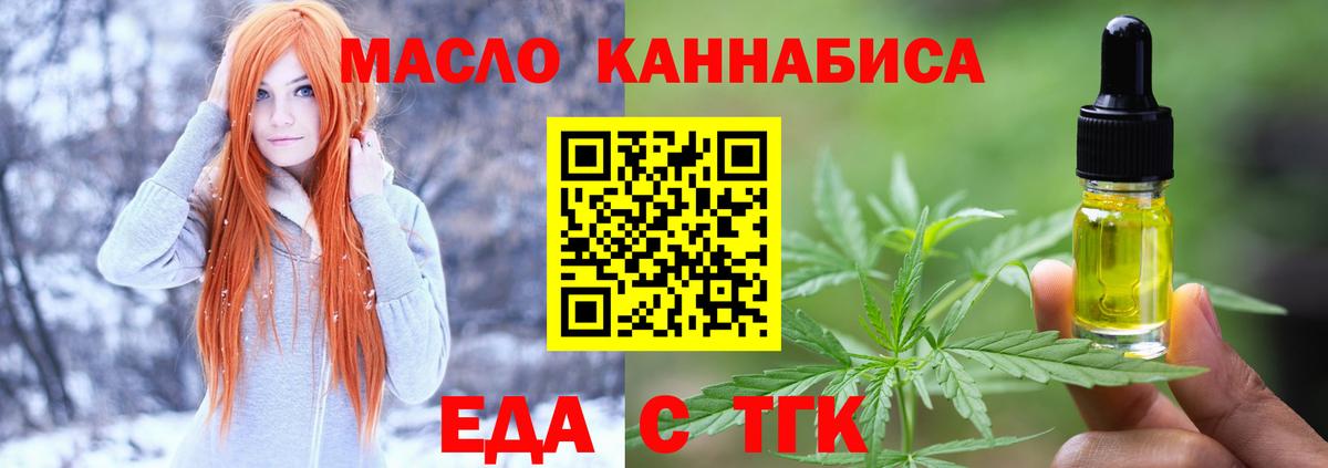 Canna-Cookies конопля Рузаевка