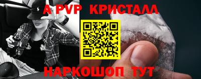 синтетический гашиш Новозыбков