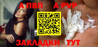 синтетический гашиш Новозыбков
