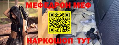синтетический гашиш Новозыбков
