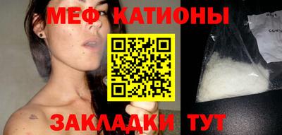 альфа пвп VHQ Новокубанск
