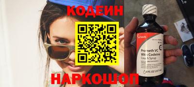 синтетический гашиш Новозыбков