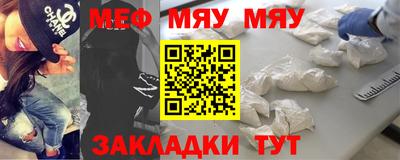 альфа пвп VHQ Новокубанск