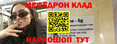 альфа пвп VHQ Новокубанск