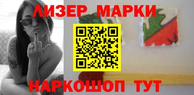 альфа пвп VHQ Новокубанск