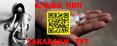 синтетический гашиш Новозыбков