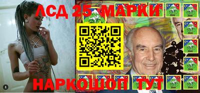 синтетический гашиш Новозыбков