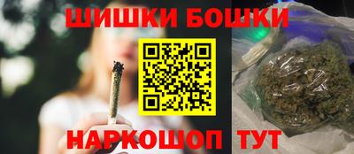 синтетический гашиш Новозыбков