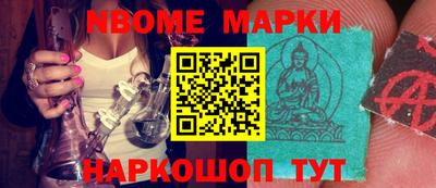 синтетический гашиш Новозыбков