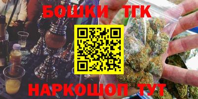 альфа пвп VHQ Новокубанск