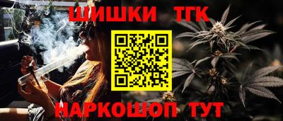 синтетический гашиш Новозыбков
