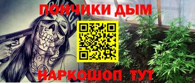 синтетический гашиш Новозыбков