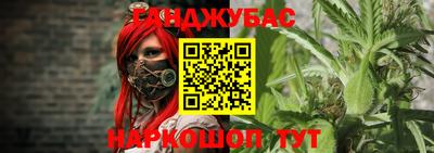 альфа пвп VHQ Новокубанск