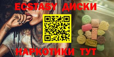 альфа пвп VHQ Новокубанск
