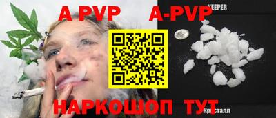 альфа пвп Новодвинск