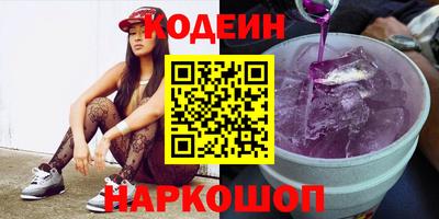 альфа пвп VHQ Новокубанск