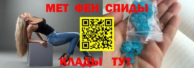 синтетический гашиш Новозыбков