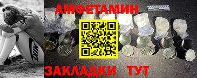 альфа пвп Новодвинск
