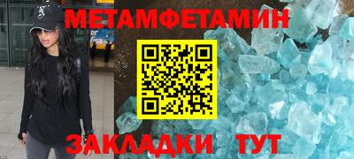 синтетический гашиш Новозыбков