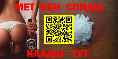 синтетический гашиш Новозыбков