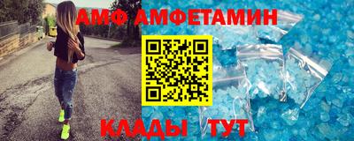 синтетический гашиш Новозыбков