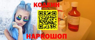 синтетический гашиш Новозыбков