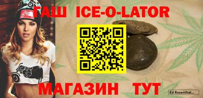 альфа пвп Новодвинск