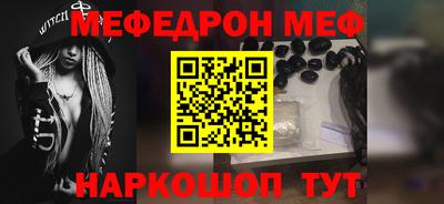 альфа пвп VHQ Новокубанск