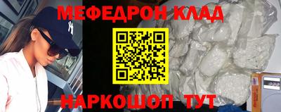 синтетический гашиш Новозыбков