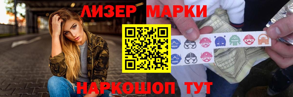 ЛСД экстази  Вход с VPN  Рузаевка  Лсд 25 экстази кислота 