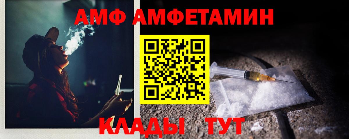 МЕТАМФЕТАМИН винт  Вход с VPN  Рузаевка  МЕТАМФЕТАМИН винт 