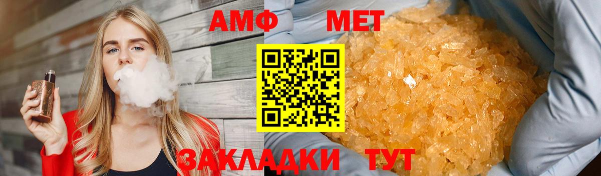 Первитин кристалл Рузаевка