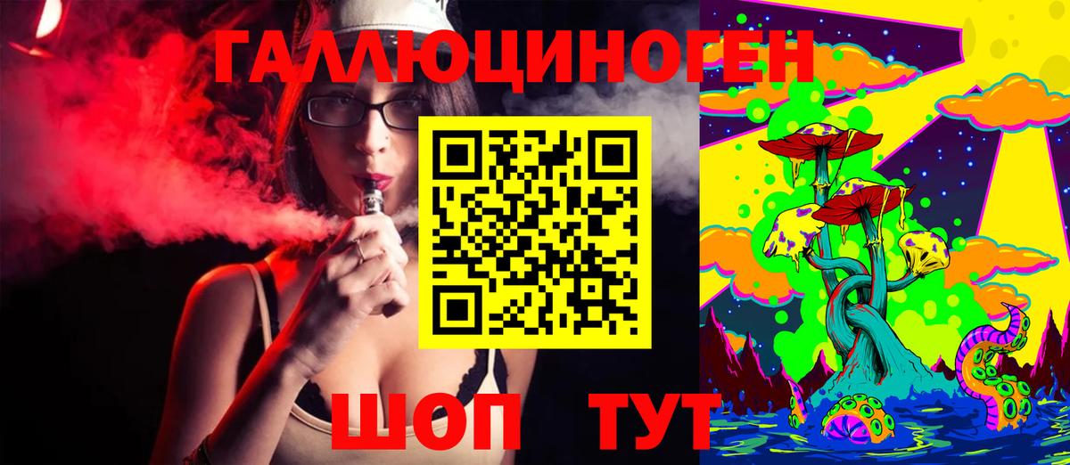 Псилоцибиновые грибы Cubensis Рузаевка